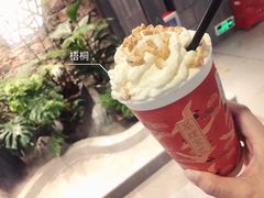 -茶理宜世(东方宝泰店)