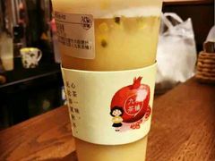 -九秋茶铺(三里屯店)
