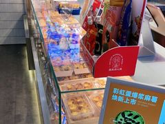 -墨茉点心局(梅溪湖新天地一店)