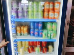 -海柜涮烤一体自助餐厅(金鹰店)