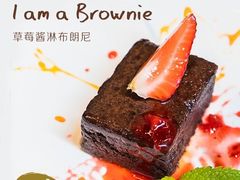 布朗尼-艾薯夫妇Aysh(福田星河COCOPark店)