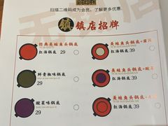 菜单-味仙疯美蛙鱼头(清扬路总店)