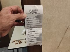 -凤栖酒店