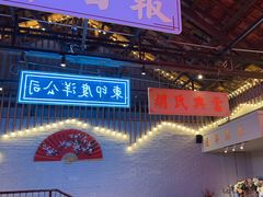-里堂派对·独栋团建聚会小院轰趴馆(三圣乡店)