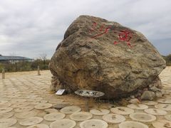 -黄沙古渡原生态旅游区