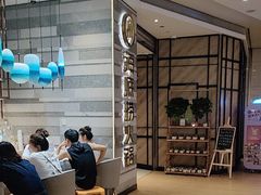 -海底捞火锅(万象城店)