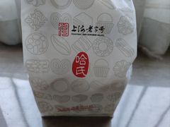 -上海哈尔滨食品厂(淮海中路店)