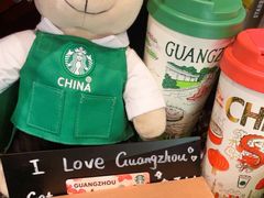 -星巴克臻选(广州沙面店)