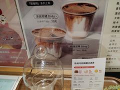 -Manner Coffee(大宁国际商业广场店)