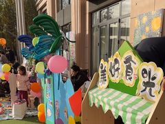 -童梦童享幼儿园
