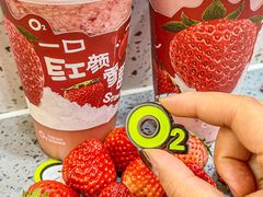 -O2鲜榨果汁(苏州龙湖狮山店)