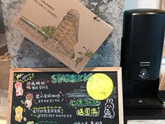 -星巴克(武康路店)