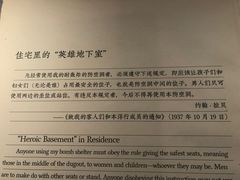-侵华日军南京大屠杀遇难同胞纪念馆-停车场