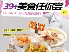 -友谊阳光城(金贸街道店)