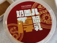 -北京全聚德(方庄店)