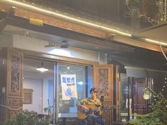 -蓝壁虎咖啡酒馆