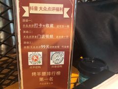 -腰子哥烤串(石佛营炫特店)