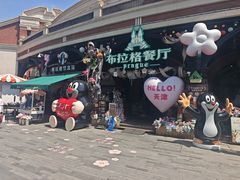 -布拉格餐厅· 中欧捷克菜(全国首店)