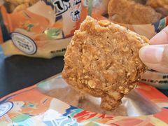 -诚志饼家·小凤饼非遗传承(中山六路店)