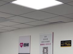 -百邦苹果官方授权维修(好世界商场店)