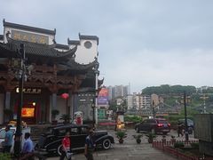 -洪江古商城