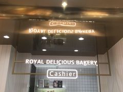 门面-皇家美孚(麦岛店)