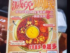 -哥老官重庆美蛙鱼头(日月光店)