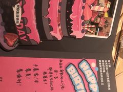 -烤匠麻辣烤鱼(万象城店)