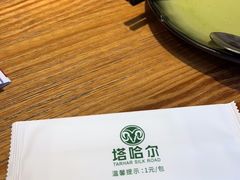 -塔哈尔·新疆盛宴(城西银泰店)