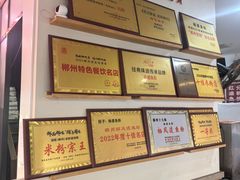 -杨婆鱼粉(骆仙路店)