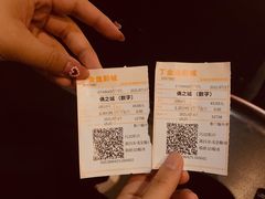 -金逸影城(荟聚IMAX激光店)