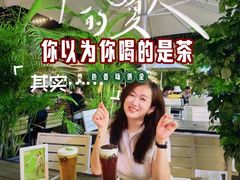 -813芭依珊 BAESAn(皇冠十畝地店)