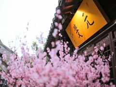 -回龙窝历史文化街区