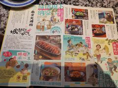 -南京大牌档(崇文门国瑞店)