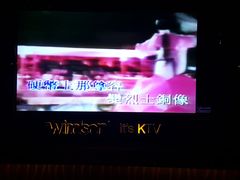 -温莎KTV(珠江路店)