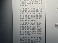 -荆州博物馆