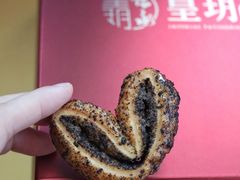 -皇玥(尖沙咀店)