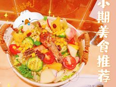 -火山屋台(新街口店)