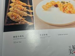 -壹品宴掦·淮扬菜(新牌坊店)