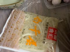 -锅圈食汇火锅烧烤食材超市(红桥店)