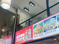 -重庆乌江活鱼川湘新概念(前海店)