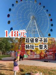 -大美儿童世界(奥林匹克水上公园店)