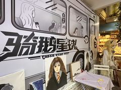 -骑鹅公社(南开大悦城店)