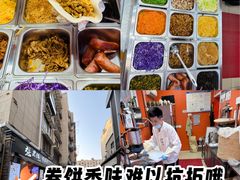 -张果佬年糕卷(科巷店)