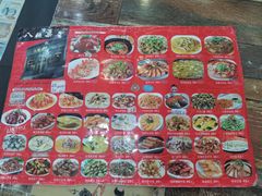 菜单-八张桌子(老店)