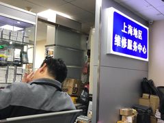 -电脑手机维修硬盘数据恢复中心(浦东店)