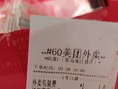 -85度C(青岛闽江路店)
