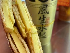 -港究茶·冠军丝袜奶茶(皇庭广场店)
