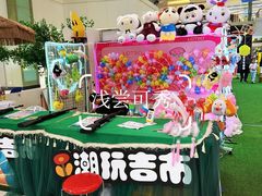 -PO PARK东方宝泰