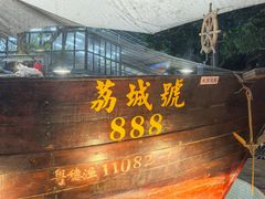 -荔城生鲜盛宴(番禺旗舰店)